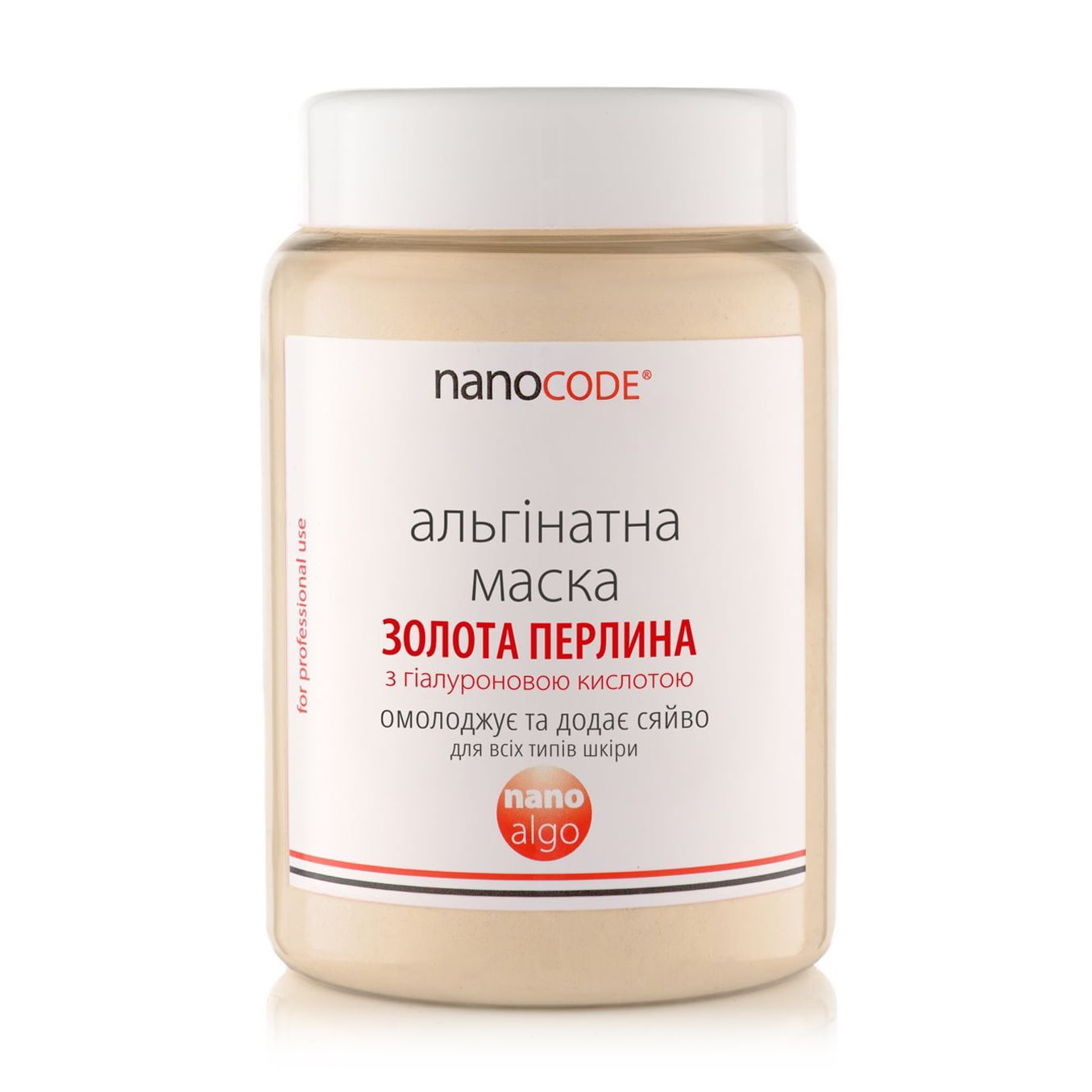 Альгінатна маска для обличчя NanoCode Nano Algo Золота перлина, для всіх типів шкіри, з гіалуроновою кислотою, 140 г